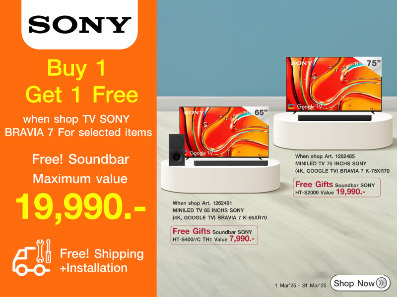 SONY BUNDLE SET BUY 1 GET 1